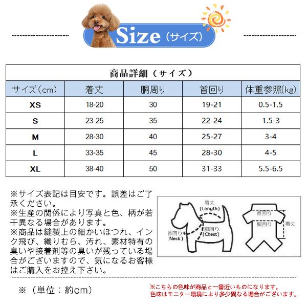 【輸送費無料】期間限定セール中! 半額セール 犬 服 犬の服 ドッグウェア 秋冬 犬用 トイプードル 超小型犬 中型犬 ペット用 猫 ねこ もこもこ 柔らかい ふわふわ おしゃれ
