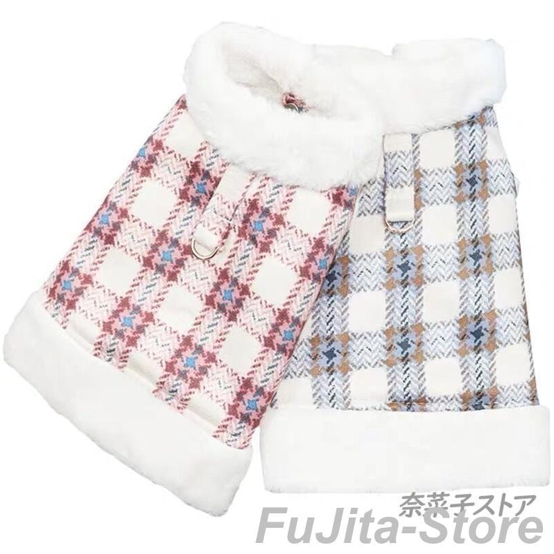 ペット服 犬服 ニット 犬用 犬 ドッグウェア ペットグッズ チェク柄 猫用 猫服 猫パーカ 冬服 秋服 暖かい 裏起毛 防寒 可愛い ボア