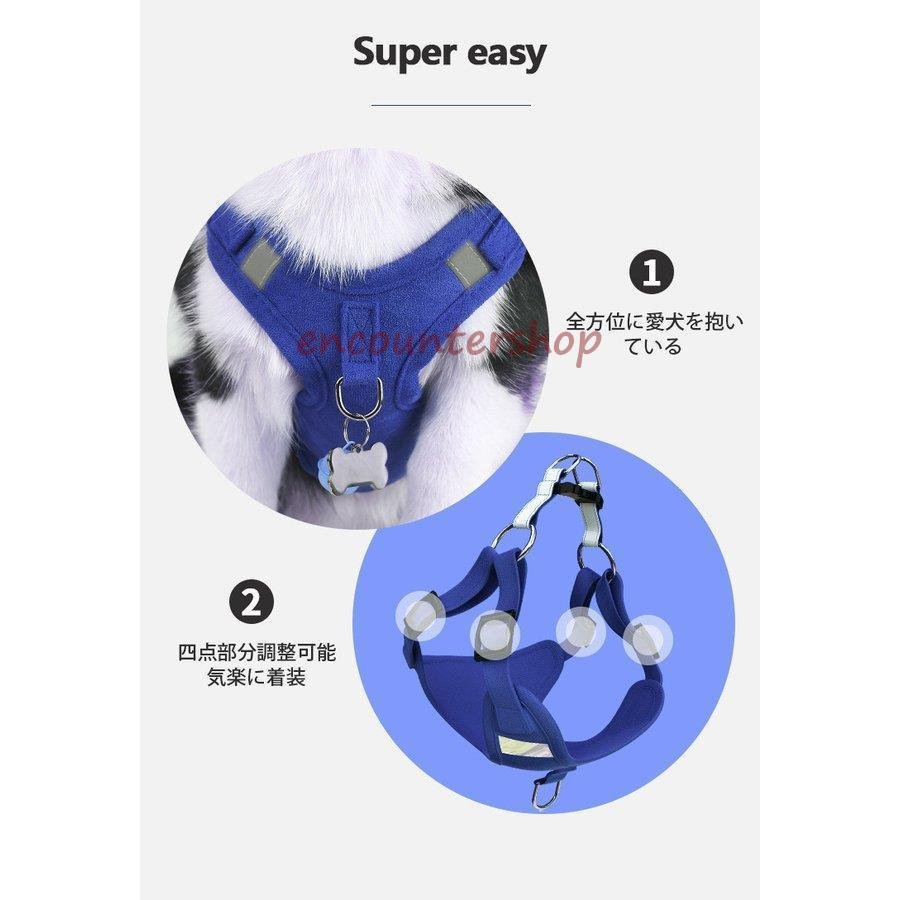 【輸送費無料】ハーネス 犬 おしゃれ 脱げない 小型 中型 大型 XXS XS S M L サイズ ペット用品 ク