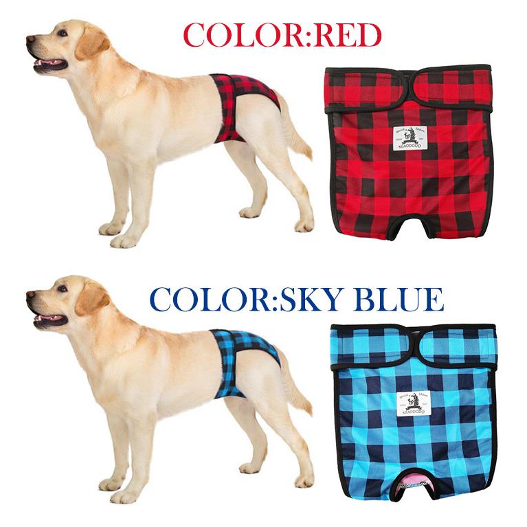 ドッグウェア 大型犬 しつけ サニタリーパンツ マナーパンツ 服 犬 介護 中型犬 オムツカバー マーキング防止 マナーバンド 犬の服 トイレ チェック