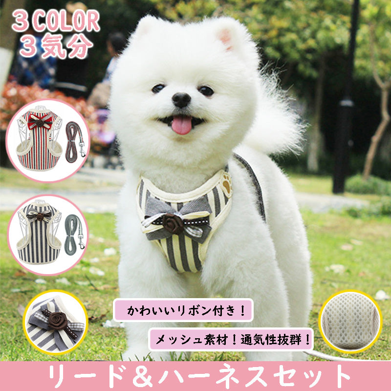 犬 小型犬中型犬 おしゃれな 苦しくない 高級秋冬物 4カラー 脱げない ハーネスリード