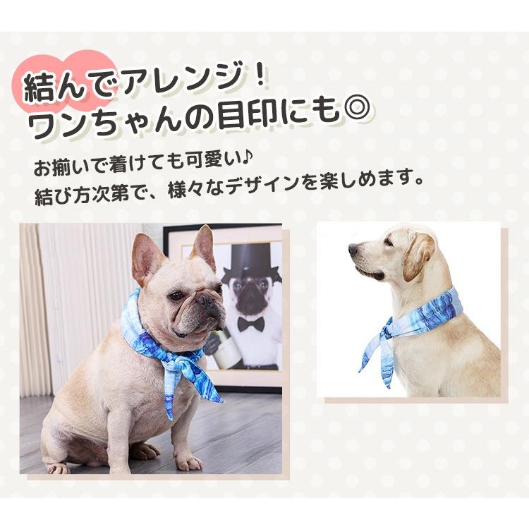 犬用 ネッククーラー スカーフ ひんやり グッズ 熱中症対策 暑さ対策 クール 瞬間 冷却 夏 散歩 お出かけ アウトドア 屋外 首冷やす 首クール バンダナ