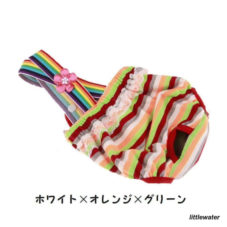 新品入荷 犬用サニタリーパンツ マナーパンツ ドッグウェア ペット用品 生理パンツ ボーダー 花 フラワー かわいい カラフル レース レインボー