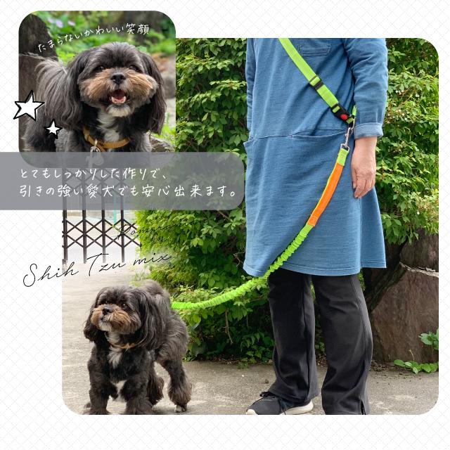 ペット用品 ポール留め 肩掛け 便利 犬 ショルダー ハンズフリー 腰に巻ける マルチ パラシュートコード リード 犬と一緒にランニング 長め ジョギング