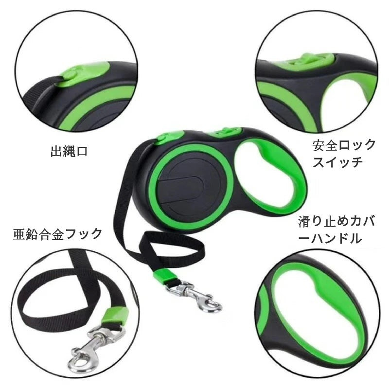 沸騰新柄追加 ペット用品 犬用品 巻き取りリード伸縮リード 補助リード フレキシ あったら 多用途 手離し予防リード ストラップ ひったくり防止にも 簡単取り付け 伸縮リード 犬用 ニューコンフォート