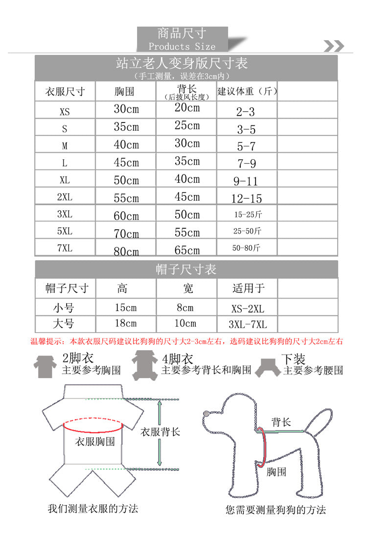 2023年新作入荷 ペット服 犬 服 Tシャツ ドッグウェア中国のビッグドッグと猫サンタクロース犬犬の犬のペット製品秋と冬の豪華なファンボディゴールデンレトリバーの変更