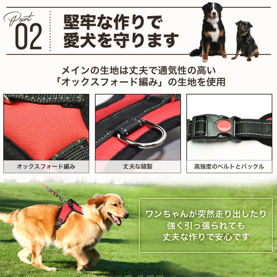 ステップ 胴輪 頑丈 丈夫 ハーネス 介護用 メッシュ 犬 首輪 中型犬 大型犬 小型犬