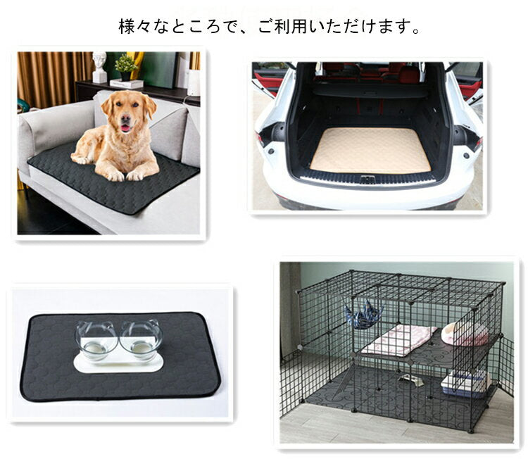 利用可能なポイント ペットマット ペットおしっこマット 小型犬用ドライブシート ドラ ペットベッド 小型犬や猫用マット 吸水性ばつぐん 薄型クッション 洗える お手入れ簡単 ペットおしっこ対策 ペット