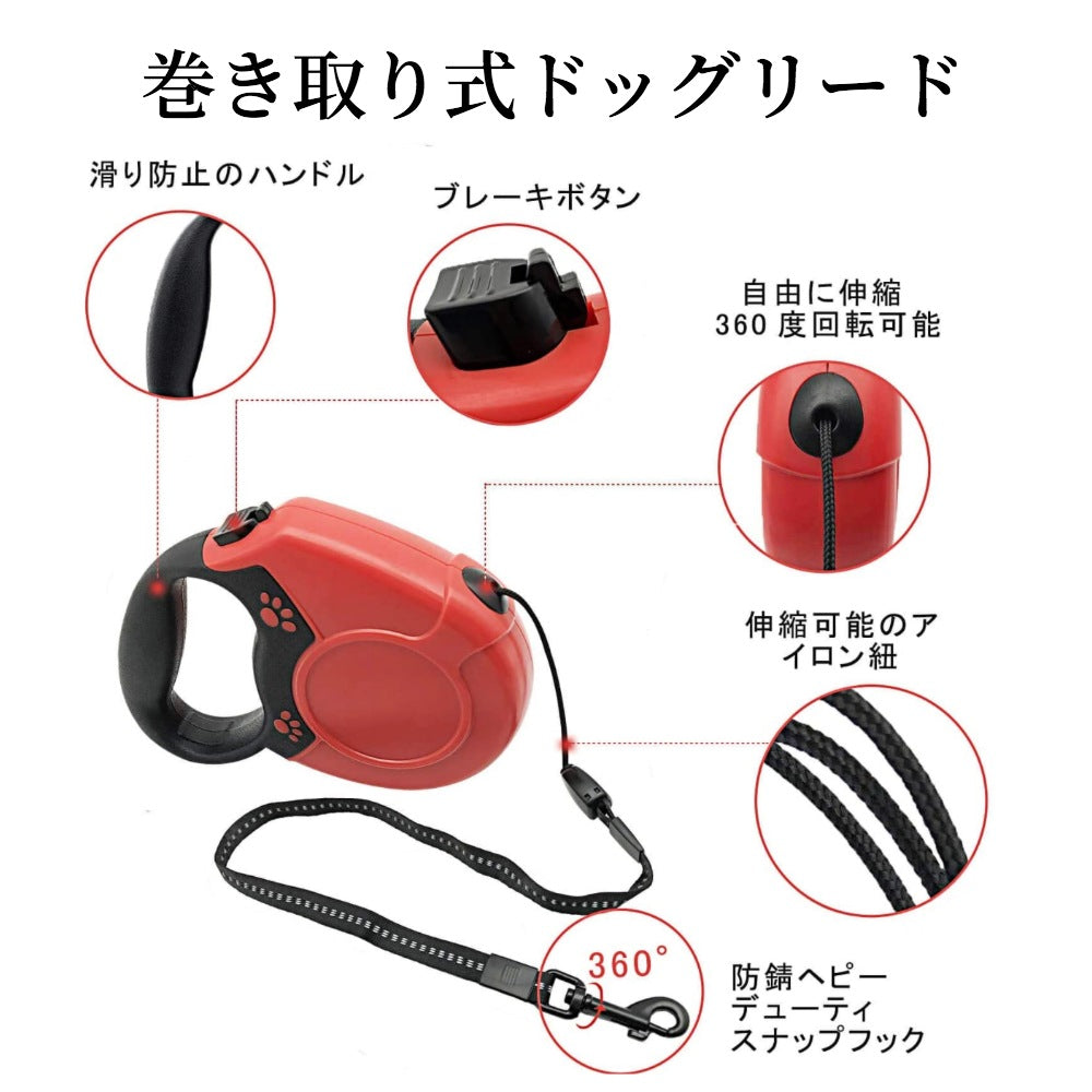 自由に伸びて戻って快適お散歩 犬 リード 伸縮 ボタンひとつで距離調整 犬 リード ロング 頑丈なフック ナイロン製テープ 操作簡単 犬用 リード 長さ8m 荷重40kgまで犬リード