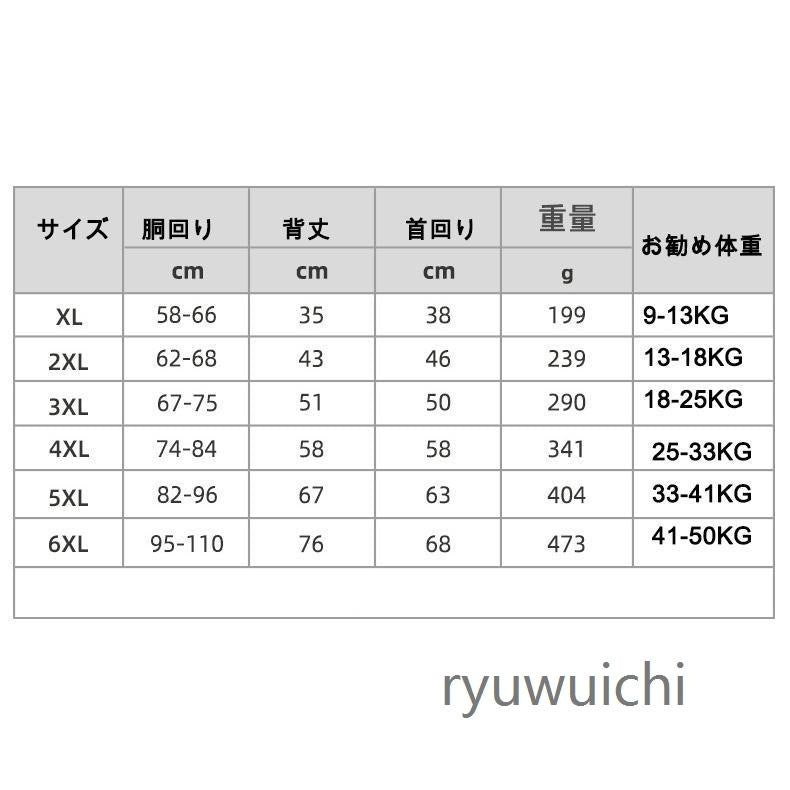 大型犬 中型犬 犬 ジャケット 反射テープ付き ダウン風ジャケット 首元カバー ベスト ウェア ドッグウェア ペット 服 防水 防風 防寒 おしゃれ 可愛い
