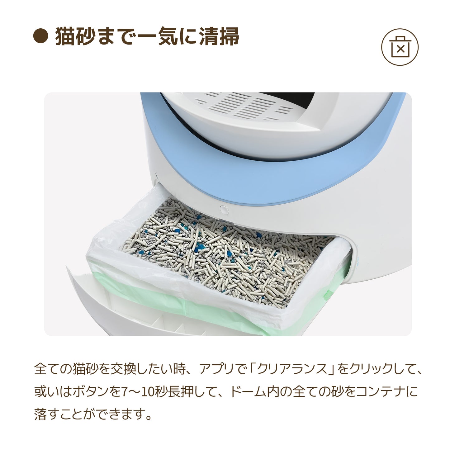 【安心保証】【2025年新仕様】自動ネコトイレ 猫 トイレ 消臭ケース 猫用 猫トイレ 自動 清掃 重量センサー 安全 多頭飼い 大容量 留守番 脱臭 猫砂 掃除 飛び散り防止 スマホ アプリ 遠隔操