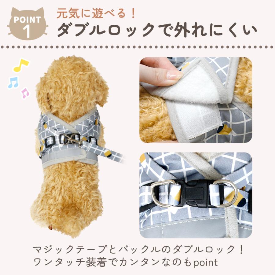 簡単着脱 ベスト型 リード付きハーネス 胴輪 お出かけ MILASIC 猫 災害時 犬 小型件 中型犬 超小型犬 ハーネスリードセット 散歩用品 緊急時 散歩 リード