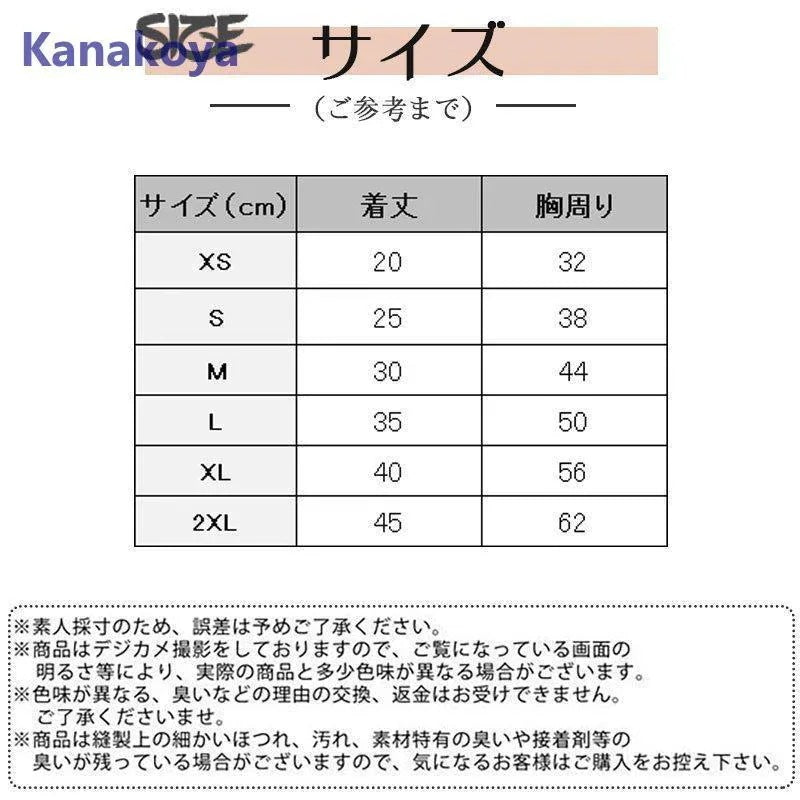 犬 服 ペットウェア 秋 冬 裏ボア 裏起毛 チェック柄 保温 防寒 あったか ドッグウェア 小型犬 中型犬 ペット用 愛犬 猫 旅行 お散歩