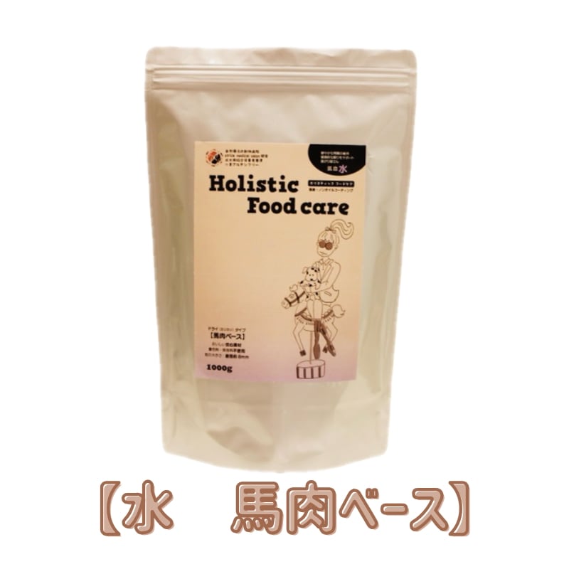 <a href="https://www.qoo10.jp/gmkt.inc/Search/brand.aspx?brandno=137599" target="_blank" class="title_brand" id="btn_brand" title="pirica PET FOOD LABO">pirica PET FOOD LABO</a>【レトルト付き】Holistic Food careホリスティックフードケア ドライ(カリカリ)タイプ1000g