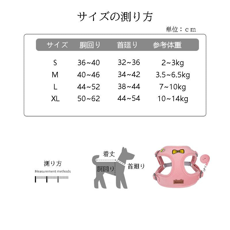中型犬小型犬散歩グッズ 簡単装着 犬 脱げない 首輪 4カラー 苦しくない ハーネスリードセット おしゃれな