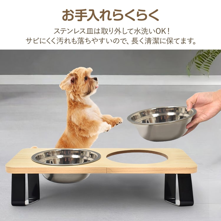 3日で出荷 ペットボウル ペット用食器 ペット用 フードボウル ネコボウル 2皿タイプ 斜面 お手入れ簡単 組立簡単ステンレス皿 食器台 水飲み 工サ用 お水用 小型犬 猫 pt097