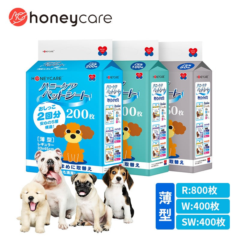<a href="https://www.qoo10.jp/gmkt.inc/Search/brand.aspx?brandno=109151" target="_blank" class="title_brand" id="btn_brand" title="Honeycare">Honeycare</a>ペットシーツ 薄型 ペットシート犬猫 サイズ選択可 レギュラー800枚 ワイド400枚 スーパーワイド200枚
