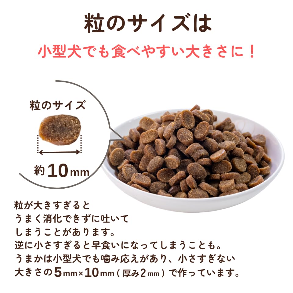 やわか ドッグフード【国産 無添加】 半生 チキン 華味鳥 ヒューマングレード 鶏肉 グルテンフリー グレインフリー シニア 総合栄養食 1.2kg