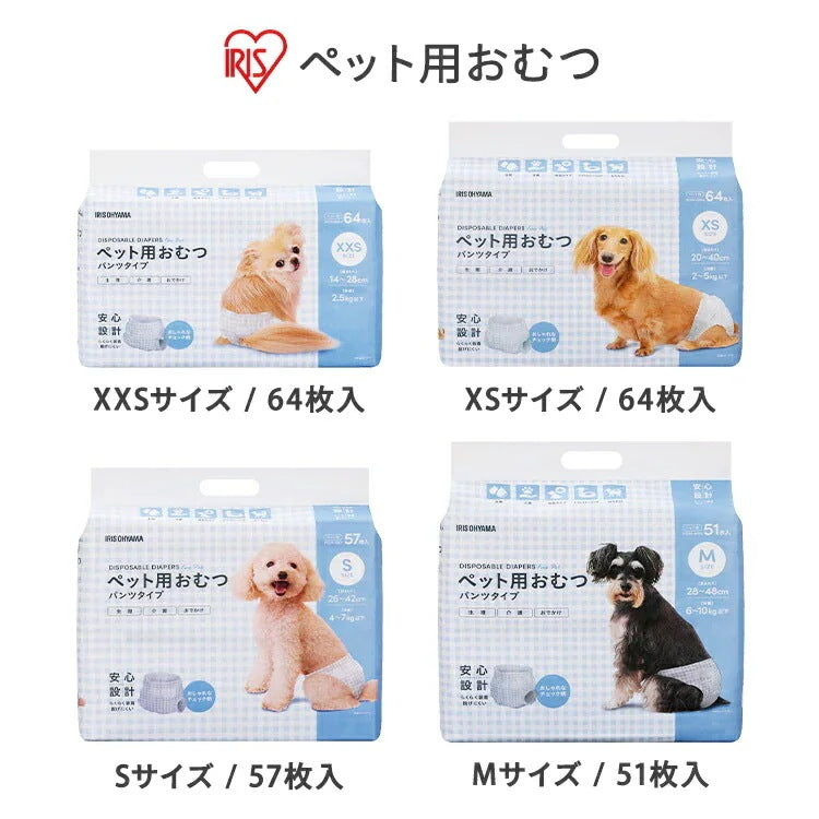 沸騰新柄追加 用おむつ ペット用オムツ ペット おむつ オムツ 紙オムツ犬 猫 犬用オムツ 犬用おむつ パンツ サニタリー ペット オス メス トイレ 脱げにくい 全4サイズquma