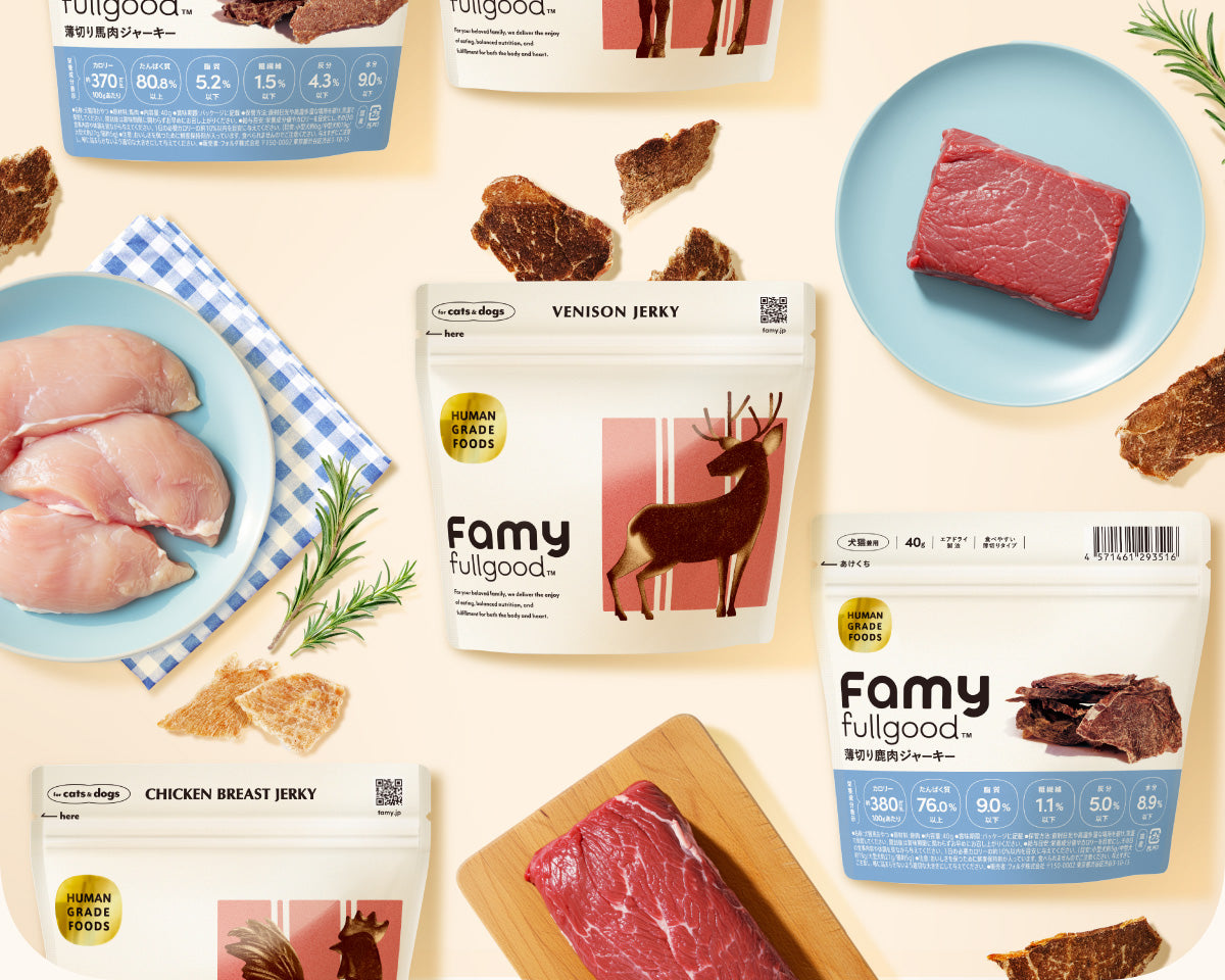 <a href="https://www.qoo10.jp/gmkt.inc/Search/brand.aspx?brandno=107804" target="_blank" class="title_brand" id="btn_brand" title="Famy">Famy</a>【New!】 Famy fullgood 犬猫用ジャーキー 40g×2袋セット 獣医師推奨 おやつ 無添加 国産 鶏むね肉 馬肉 鹿肉 選べる3種 ペットフード ドッグフード