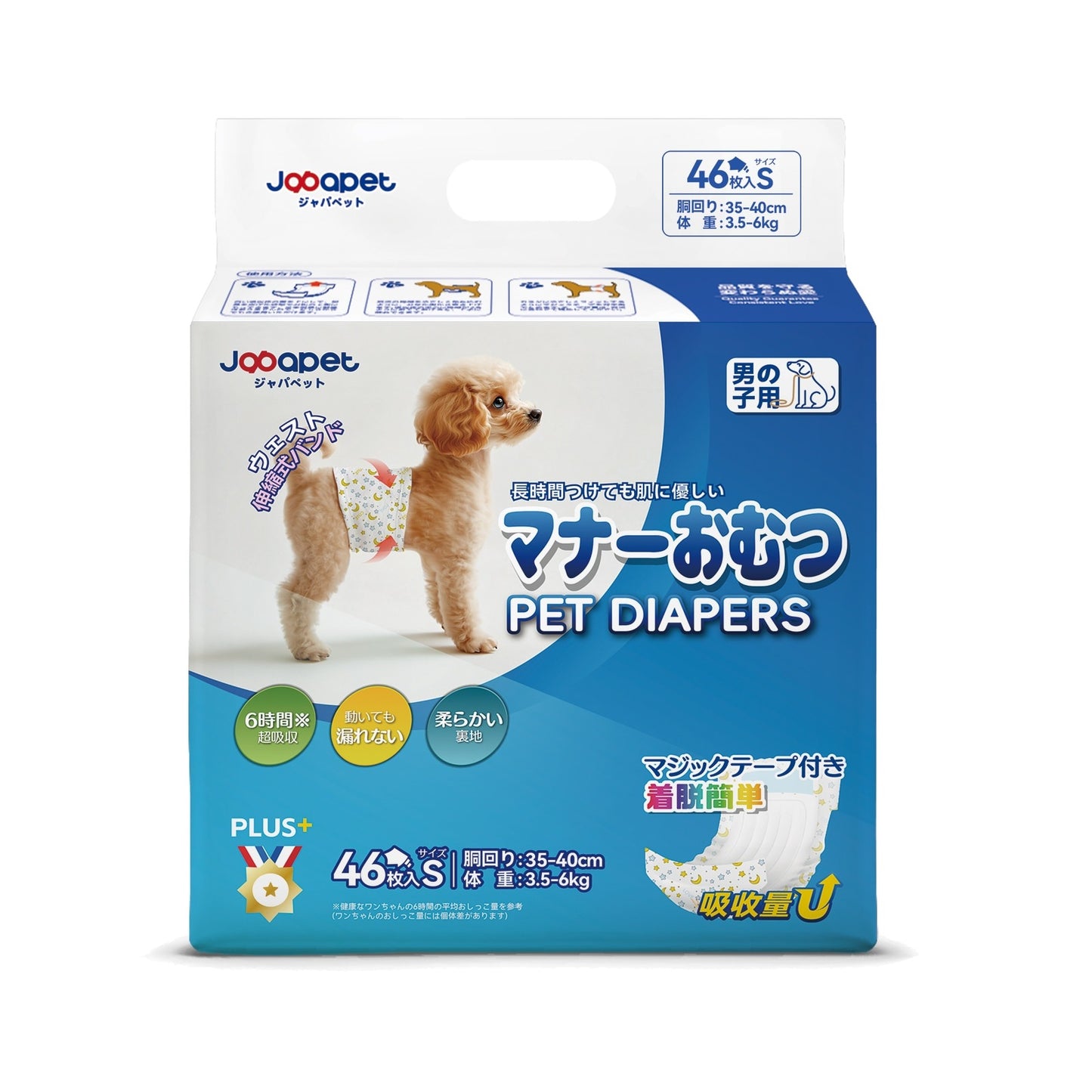 <a href="https://www.qoo10.jp/gmkt.inc/Search/brand.aspx?brandno=136149" target="_blank" class="title_brand" id="btn_brand" title="Japapet">Japapet</a>ペットオムツ マナーベルト 男の子用 犬用オムツ 5サイズ 52/48/46/42/38枚入 マナーおむつ ペット用おむつ 介護用 ペット用生理パンツ 長時間使用