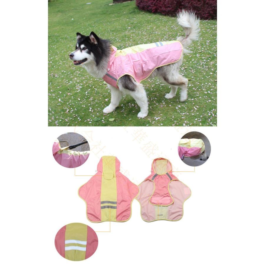 ドッグウエア 犬服 ペット服 ペットウエア 犬 愛犬 ペット レインコート防撥水 パーカー 雨 カラフル レイン ペットグッズ 洋服 秋 冬 シンプル カジュアル