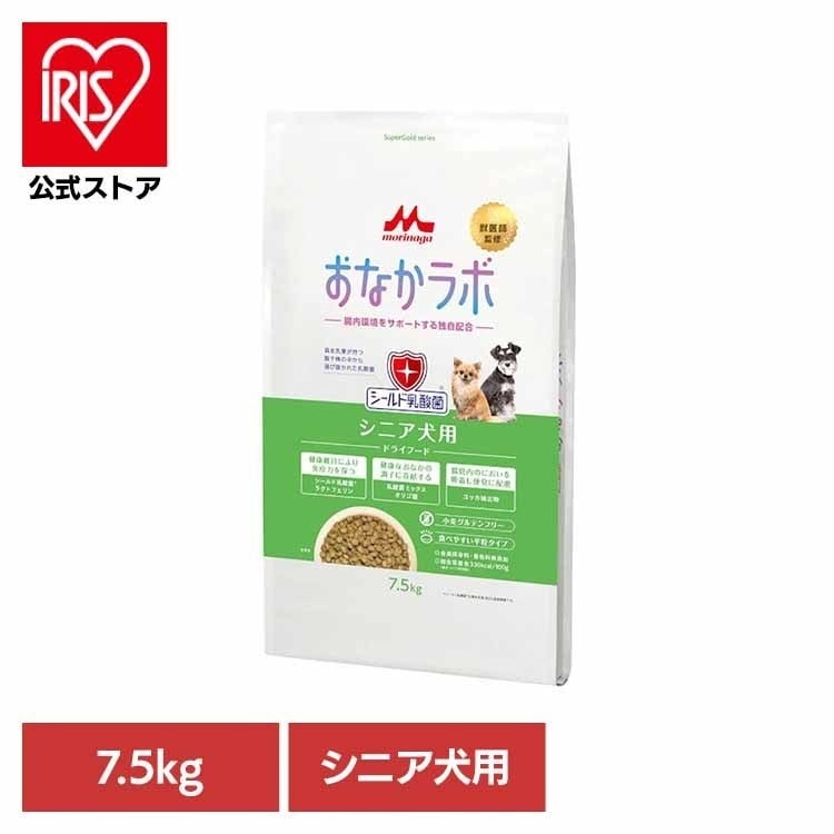 【イチオシ商品】おなかラボ シニア犬用 7.5kg 森乳サンワールド