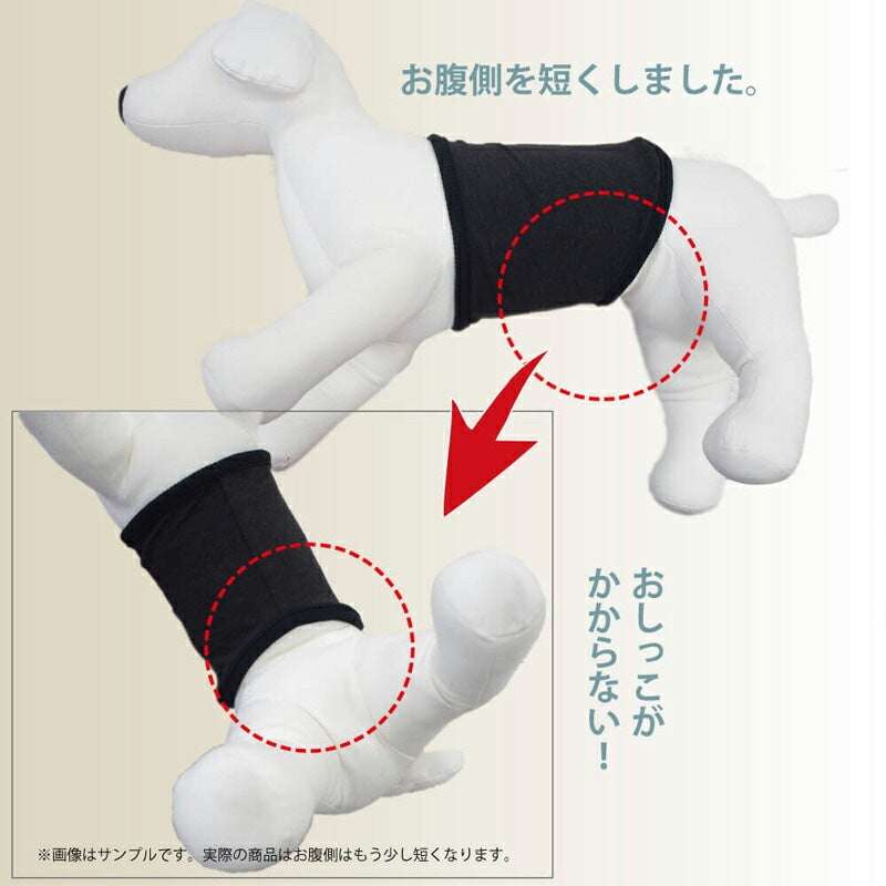 <a href="https://www.qoo10.jp/gmkt.inc/Search/brand.aspx?brandno=125763" target="_blank" class="title_brand" id="btn_brand" title="Coo Couture">Coo Couture</a>テラヘルツワンベルクロテラバンド男の子用ペット介護用品 犬用 腹巻 小型犬 シニア犬 犬服 テラヘルツワン 日本製 メール便1点まで 1メ-2運 7220 【T】