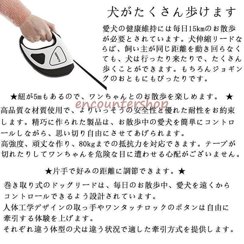 【輸送費無料】新発売 犬用リード 伸縮式 LEDライト付き 軽量 小型犬 中型犬 巻き取り 自動巻き 大型犬 滑り