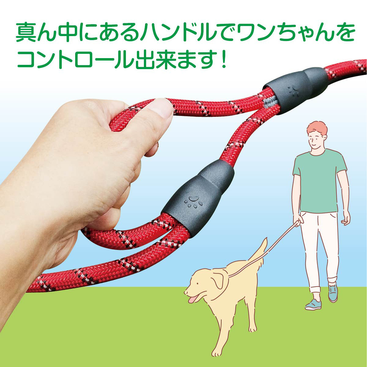 持ちやすい ロープ いぬ 太さ1.2cm かわいい 1.5m 犬 大型犬 反射材付き リード イヌ 犬用 丈夫 中型犬 小型犬 pet-lead02