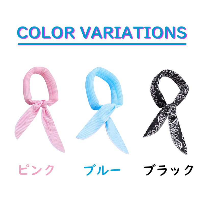 <a href="https://www.qoo10.jp/gmkt.inc/Search/brand.aspx?brandno=130792" target="_blank" class="title_brand" id="btn_brand" title="Confis">Confis</a>【JPPMA認証】クールバンダナ 犬用 熱中症対策 水で濡らす 夏バテ 熱中症対策 暑さ 気化熱 夏 暑さ ひんやり 冷え 夏用品 涼感 水分 散歩 外出 夏バテ防止 ネッククーラ MSBC 産地直送