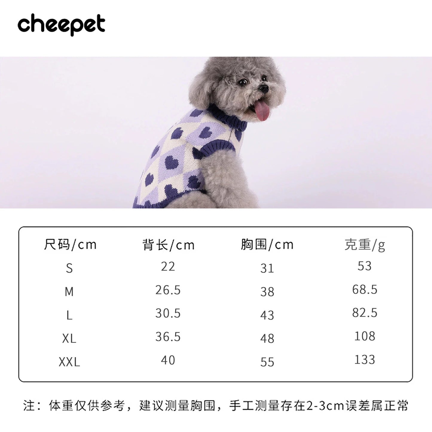 ペットウェアペットニット新作秋冬 ペット服 犬猫服 快適で可愛い ハートノースリーブセーター厚手保温冬の子犬服中型犬ペット服ペットウェア