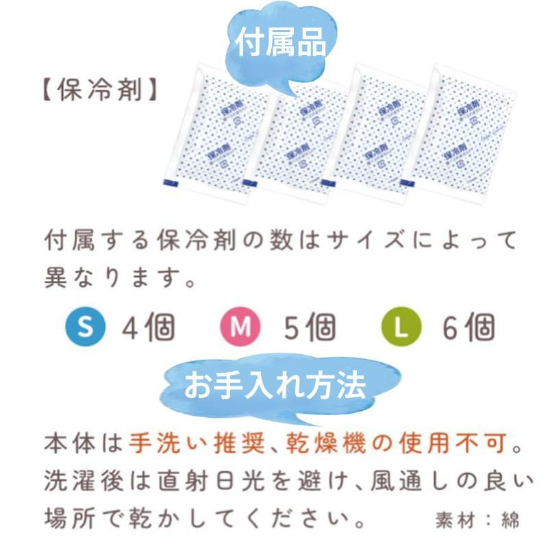 メガ割り 犬 クールネック ネッククーラー 保冷剤付き チャック付 熱中症対策 犬用 暑さ対策 ひんやり ペット 猫 小型犬 中型犬 ドッグ