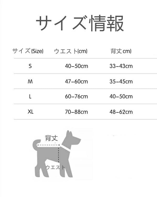 韓国ファッション ライフジャケット ペット 犬用 ライフジャケット 中 大型犬 救命胴衣 大型犬 ライフジャケット ペット用 ライフ ジャケット 犬用浮き輪 犬服 ドッグウエア 水遊び 水害 海 川