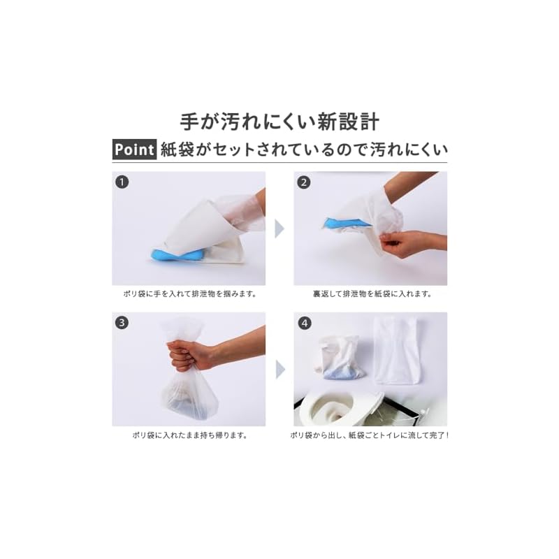 【即納】アイリスオーヤマ ペット用マナー袋 100枚入り ホワイト 100枚