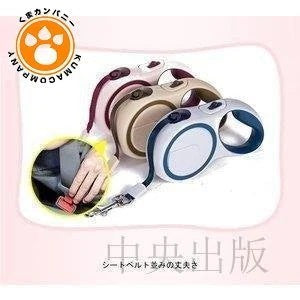 メガ割犬用 リード 自動巻き 牽引ロープ ワンタッチ 伸縮リード 3メートル 小型犬 中型犬 牽引縄 自動1076