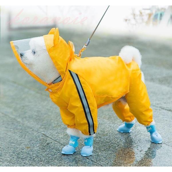 ペット レインコート 犬用 雨具 可愛い 犬服 ウェア 梅雨 ドッグ ドッグウェア 犬レイン コート 小型犬 中型犬 可愛い レインウェア 雨具 カッパ 犬服