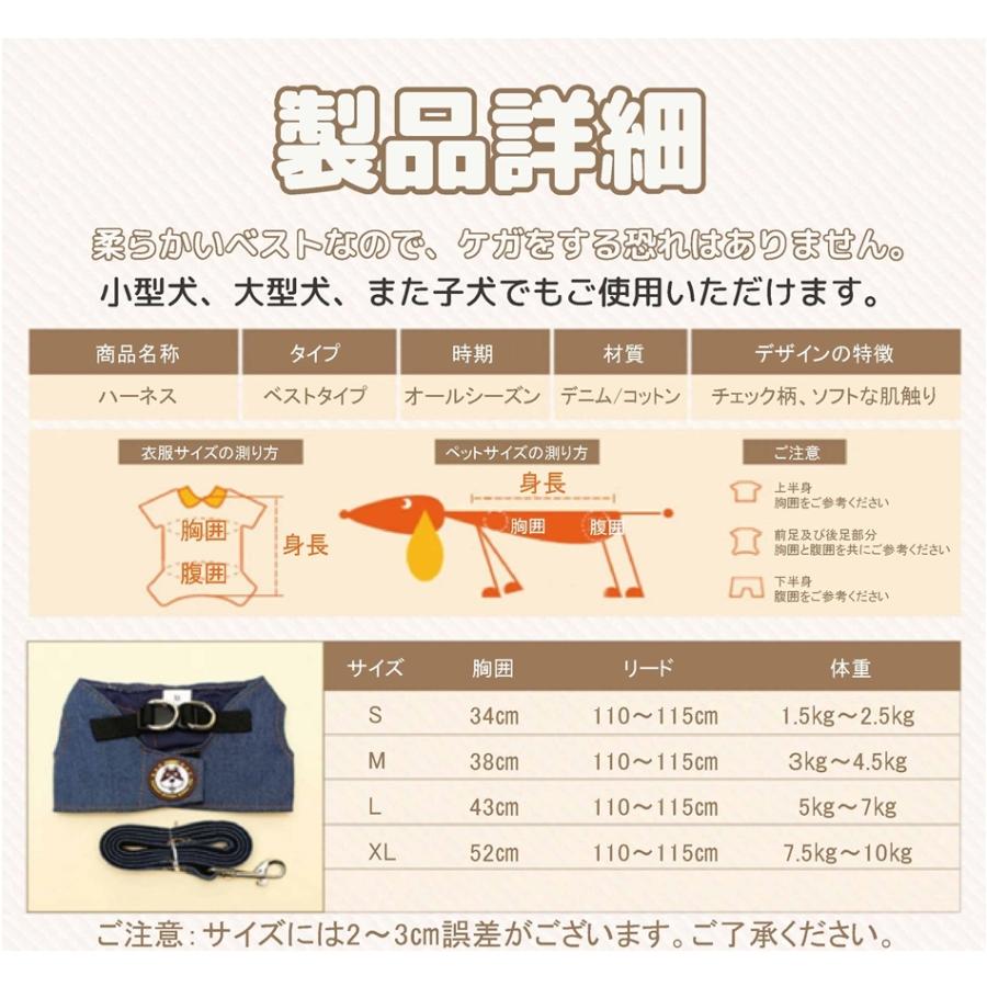 リード 可愛い アウトレット ハーネス お散歩 簡単 犬 デニム 痛くない 猫 胴輪 軽量 おしゃれ 通気性 ソフト 脱着