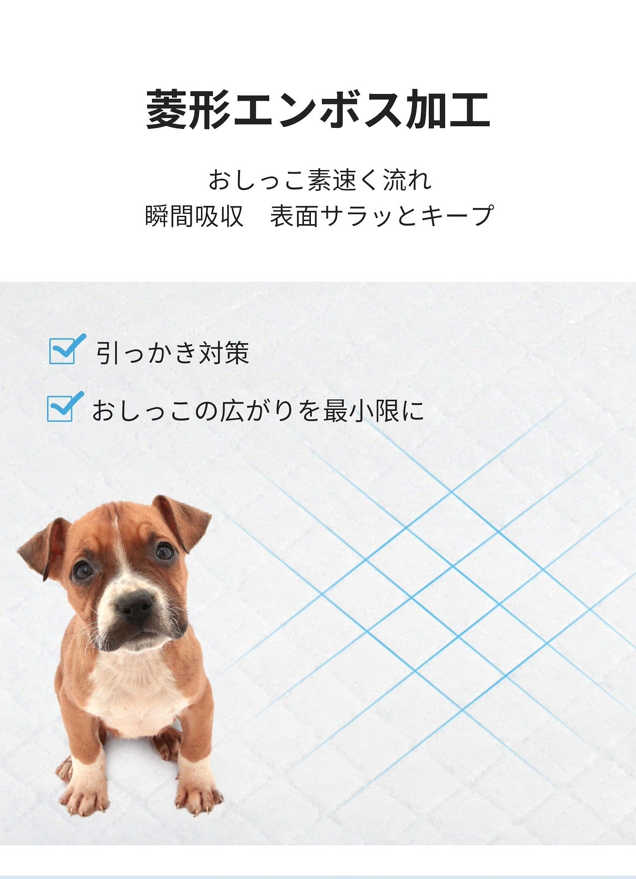 <a href="https://www.qoo10.jp/gmkt.inc/Search/brand.aspx?brandno=109151" target="_blank" class="title_brand" id="btn_brand" title="Honeycare">Honeycare</a>ペットシーツ 中厚型 ペットシート香り付き 香り選択可 サイズ選択可 レギュラー ワイド スーパーワイド