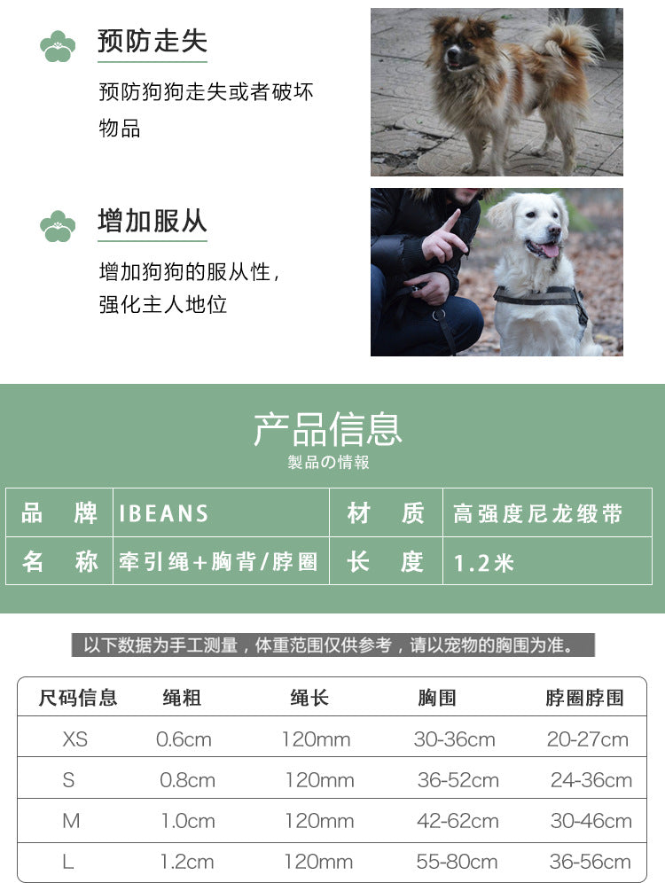 2点セット おしゃれ お出かけ リード ネコ用ハーネス ハーネス ペット用品 小型犬 犬 リーシュ 軽量 犬用ハーネス 中型犬 猫用 犬用 ペットハーネス ハーネスリードセット お散歩 簡単装着 胴輪