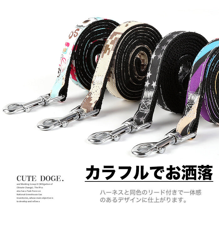 胸あて 猫 胴輪 犬 ハーネス ベスト キャット カラフル メッシュ ドッグ ペット リード