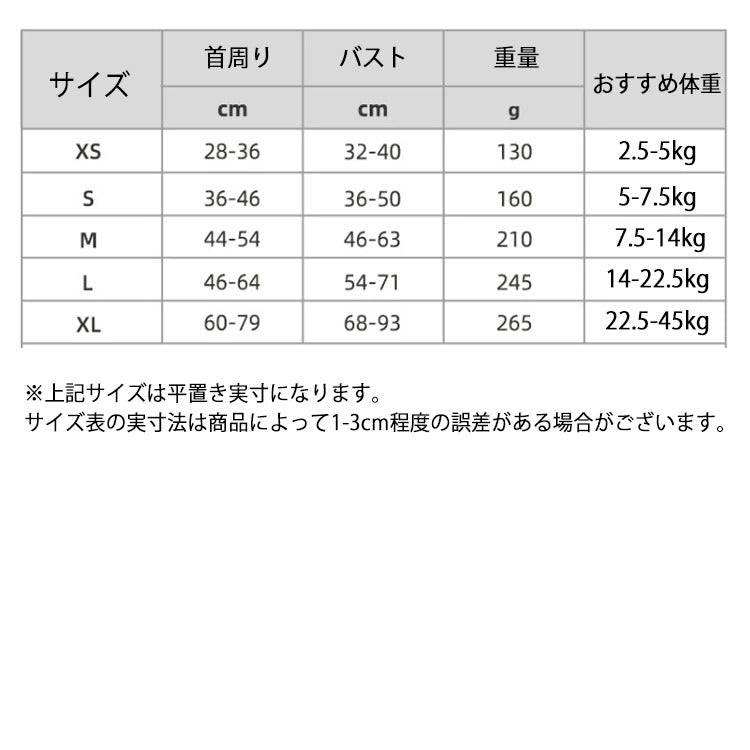 20%キャンペーン実施中!ハーネス 小型犬 犬用 ハーネスベルト 犬 ハーネス ハンドル付き 大型犬 中型犬 防衝撃 リード ドッグ用品 ペット 出かけ用 抜けない 散歩 カジュアル 簡単着脱 犬 ペ
