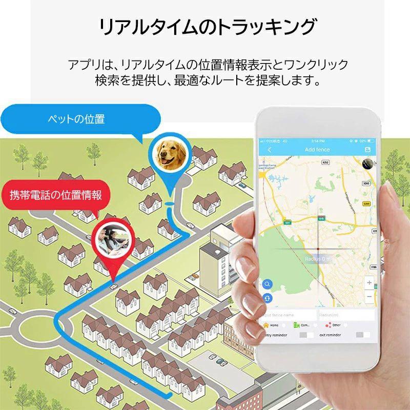 『目玉新商品』ペット用GPS 犬 猫 GPS 追跡装置 首輪対応 ペット用 犬猫用 紛失防止 トラッカー 犬猫追跡装置 防水性 高精度 どんな首輪にも対応 ボタン電池 長時間待機