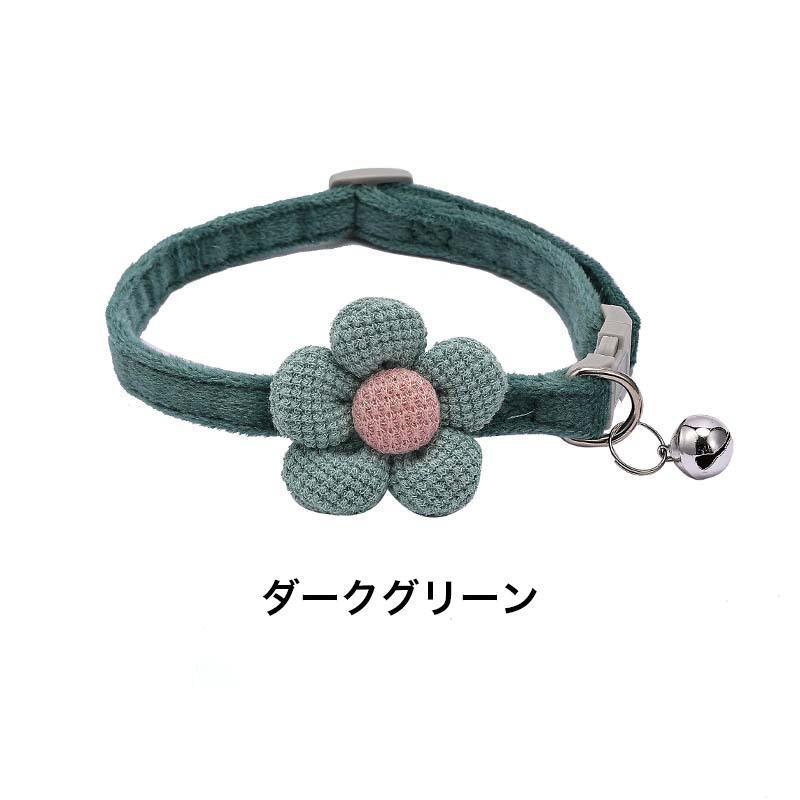 首輪 犬用 猫用 ペット用品 イヌ ネコ 小型犬 鈴付き カラー ワンタッチバックル 花 フラワー 可愛い おしゃれ お散歩 お出かけ 長さ調節可