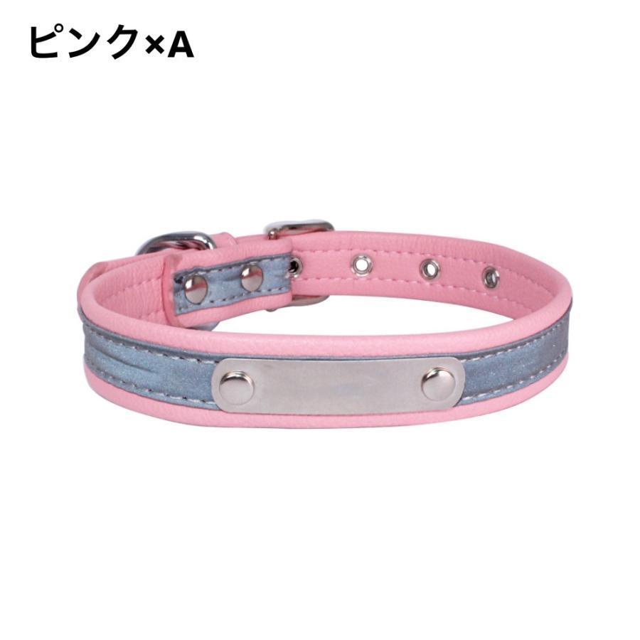 首輪 カラー 犬 猫 ペット用品 お散歩グッズ 反射材 夜間 安全対策 事故防止 サイズ調節可能 ペットグッズ
