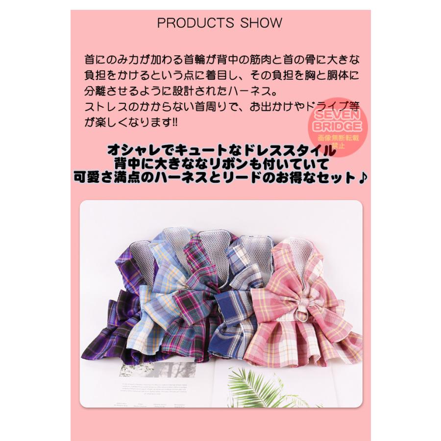 リボン ドッグ 服 ペット ワンピース ドレス リード キャット ウェアハーネス ハーネス 付 胴輪 チェック 犬