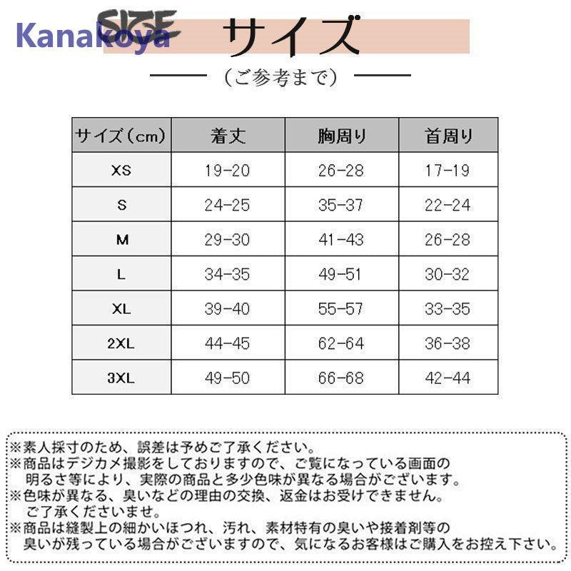 犬服 ペットウェア 秋 冬 中綿入り 裏ボア 裏起毛 保温 防寒対策 防風 撥水 あったか ドッグウェア 小型犬 中型犬 ペット用 猫 旅行 お出掛け