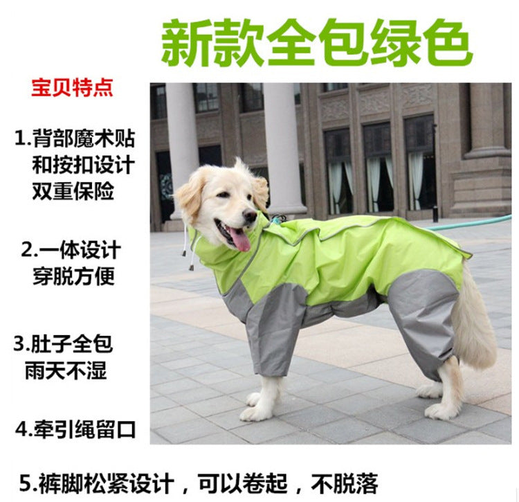 人気ペット マッキントッシュ 中型犬 大型犬 防水 4本足 マッキントッシュ 犬 フード付き マッキントッシュ