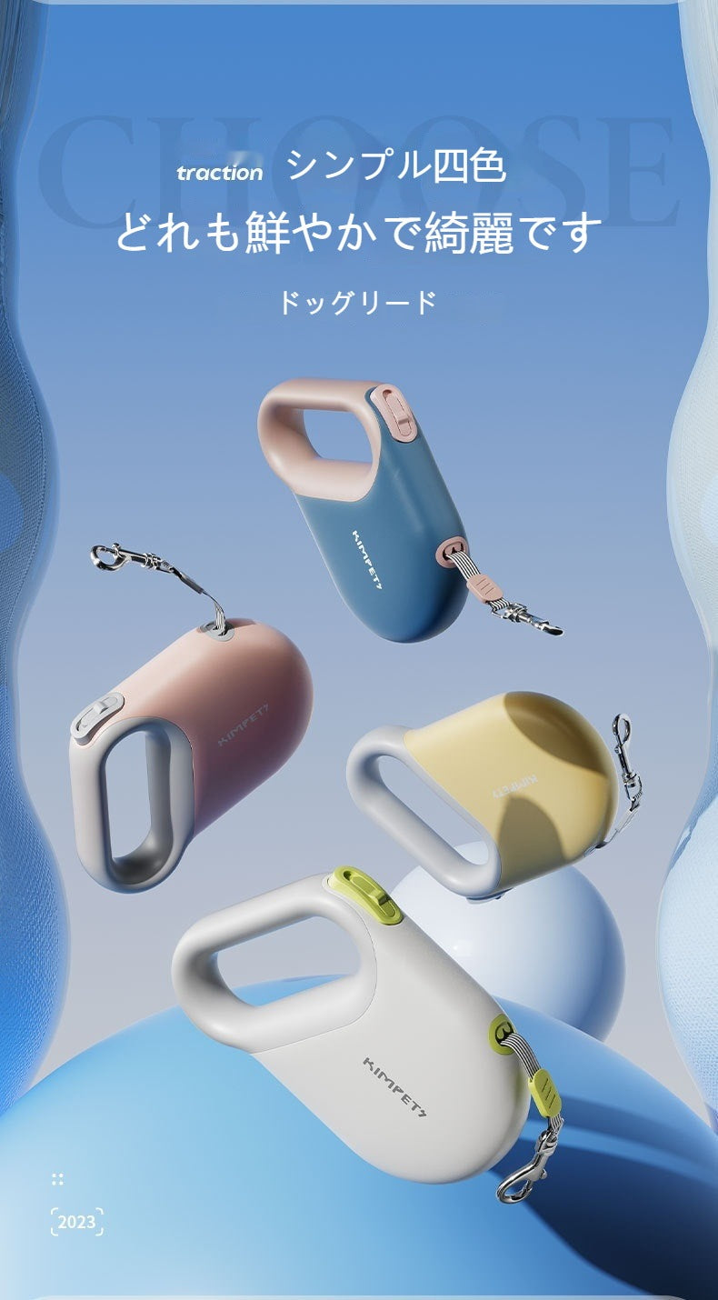 ペット牽引ロープ伸縮制御可能なドッグランロープ反射ロープ犬5m牽引器