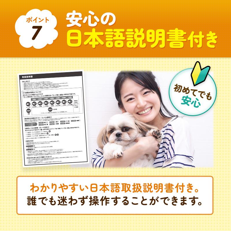 しつけ 7段階 充電式 小型犬 無駄吠え防止グッズ 首輪 躾 中型犬 犬 バークコントローラー USB 犬鳴き声対策 無駄吠え防止首輪 ビープ音 大型犬 自動訓練 振動